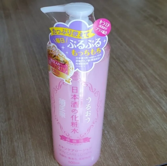 Kikimasamune Sake High Moist Skin Care Lotion- moisturizing toner - Picture 1 of 8